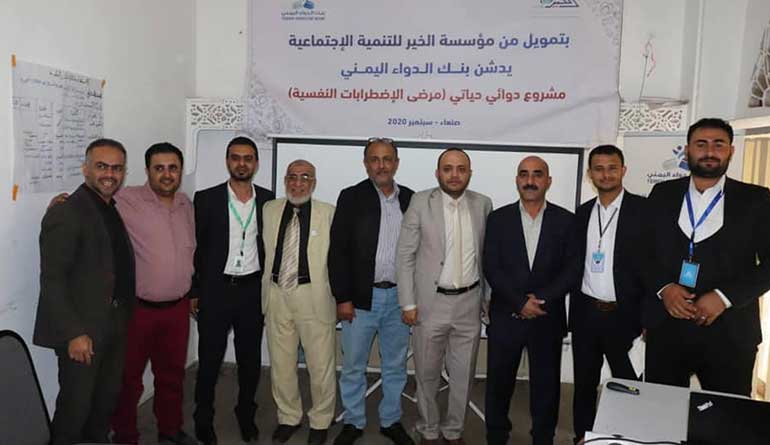 Medicine Supply Project to Support Mental Patients, Sana'a