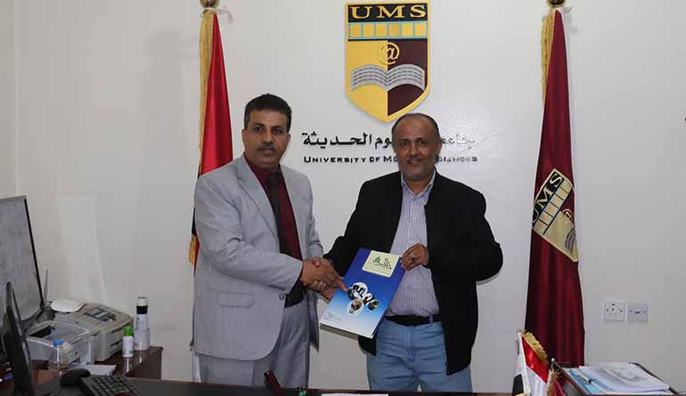 Apprenticeship Program with The University of Modern Sciences