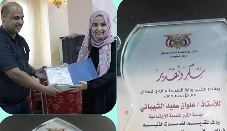 Genetic Diagnostic Training Program for Viral Liver Tests (Hepatitis B & Hepatitis C)