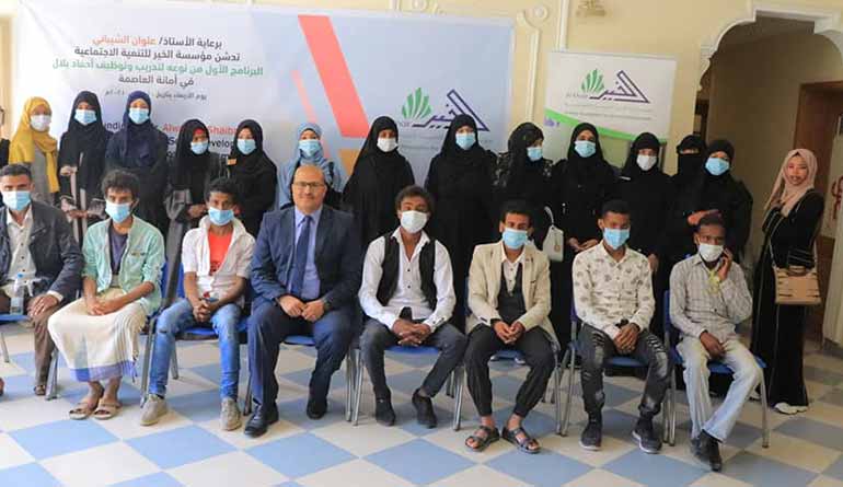 Training and Employment Program for the