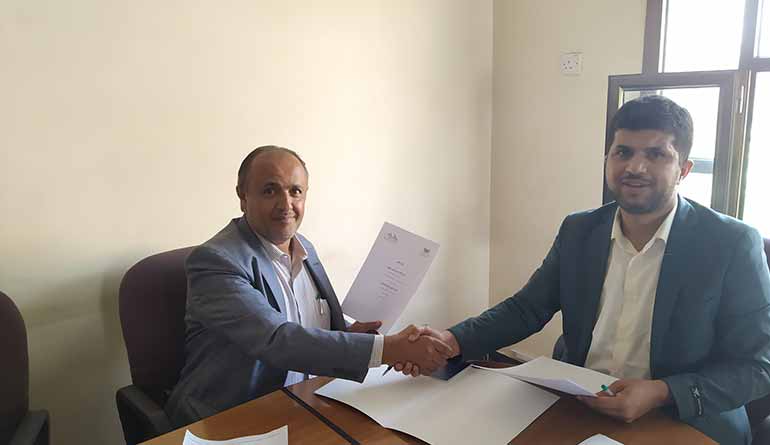 Apprenticeship Program with The Ministry of Technical Education and Vocational Training